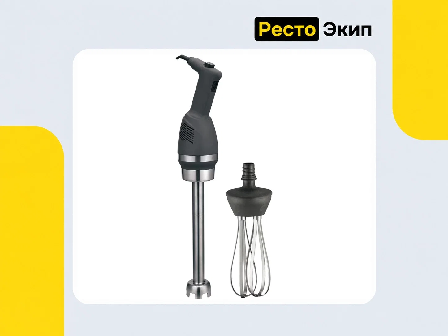 Viatto VA-HM-305WH — Погружной блендер - миниатюра 2