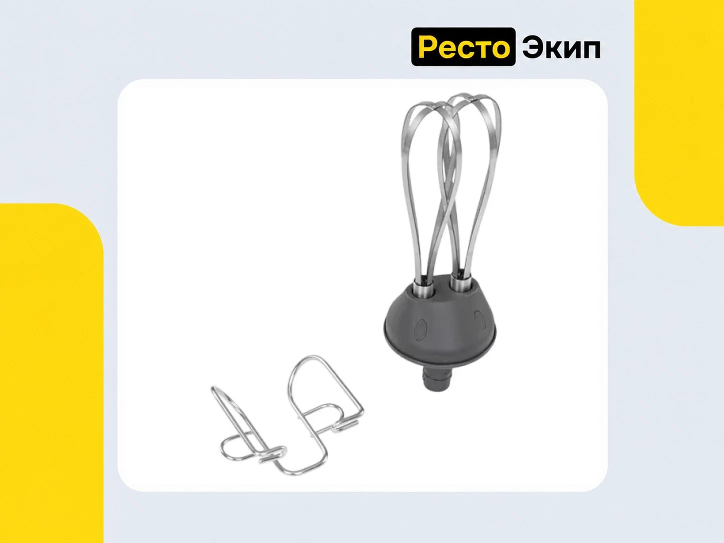 Viatto VA-HM-305WH — Погружной блендер - миниатюра 3