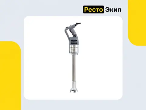 Robot Coupe MP 450 Ultra V.V. — Ручной миксер