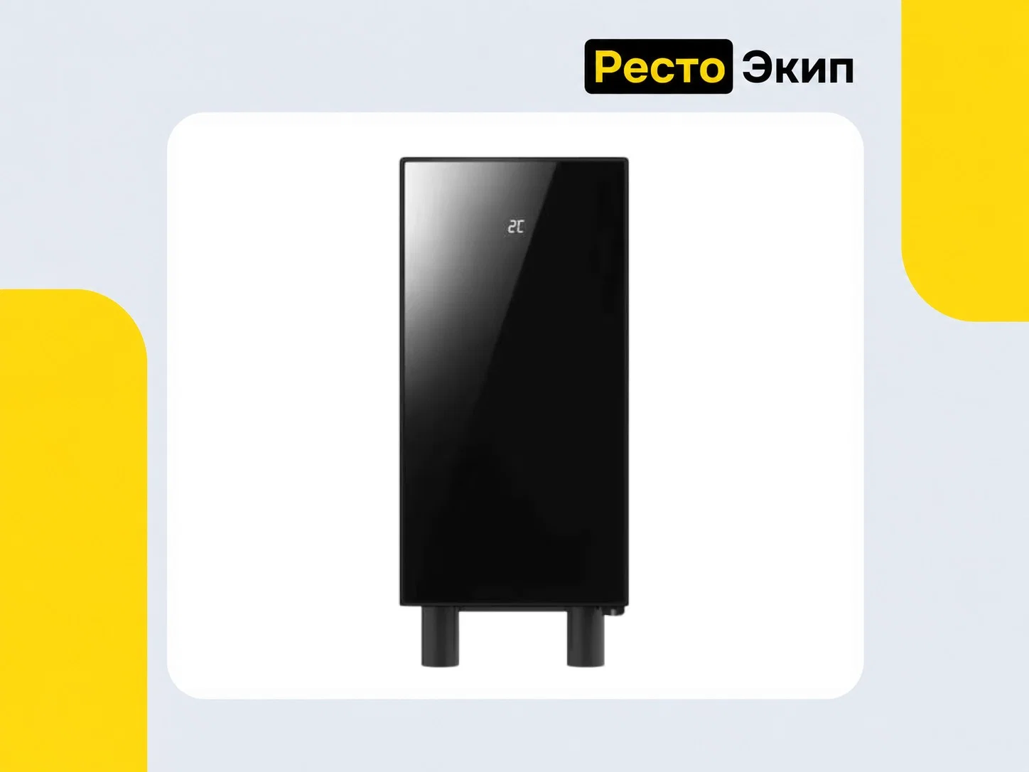 Horeca Machines C22 Black — Холодильник - изображение 1