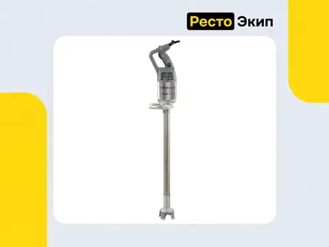 Robot Coupe MP 800 Turbo — Ручной миксер
