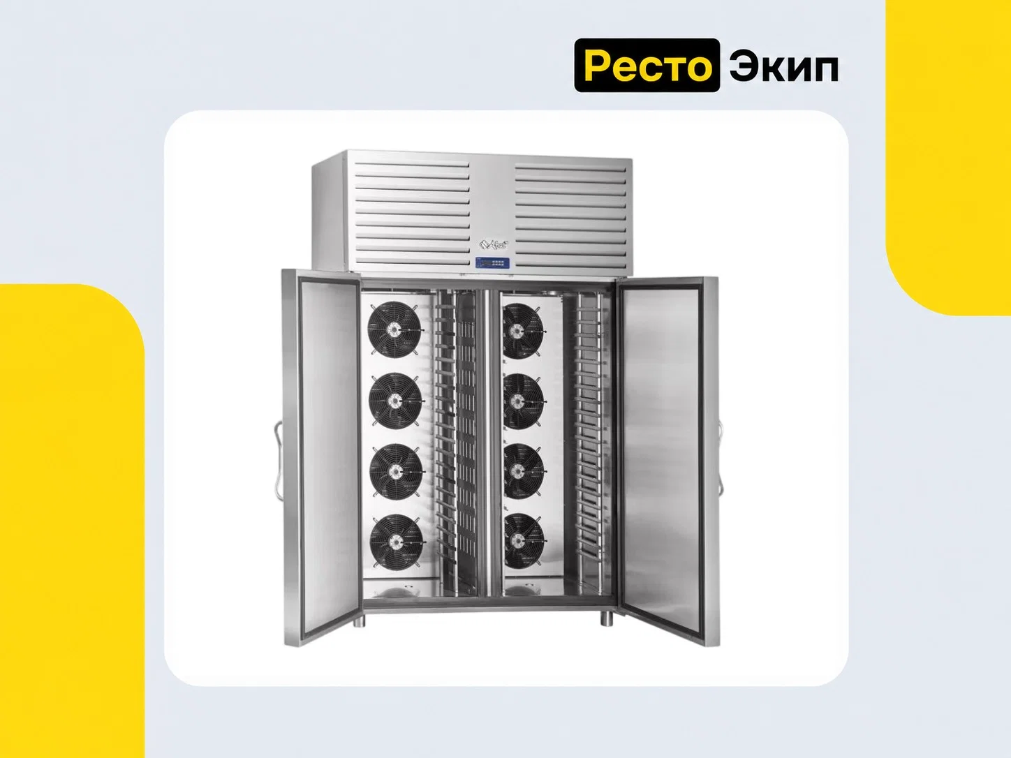 Abat ШОК-40 — Шкаф шоковой заморозки - миниатюра 2