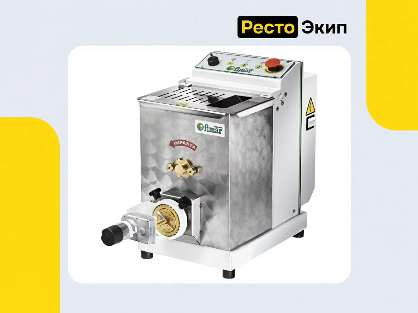 Fimar MPF-4 — Машина для пасты - изображение 1