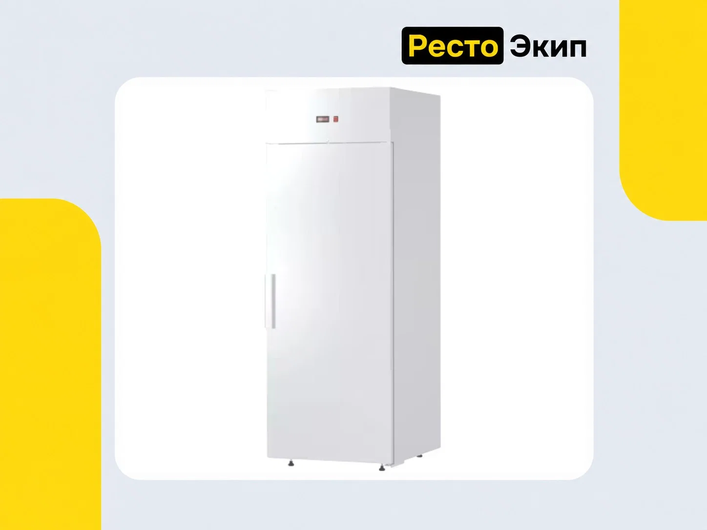 Аркто V0,5-S — Мультитемпературный шкаф - изображение 1