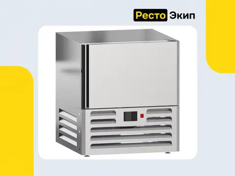 Аркто SF5-G — Шкаф шоковой заморозки