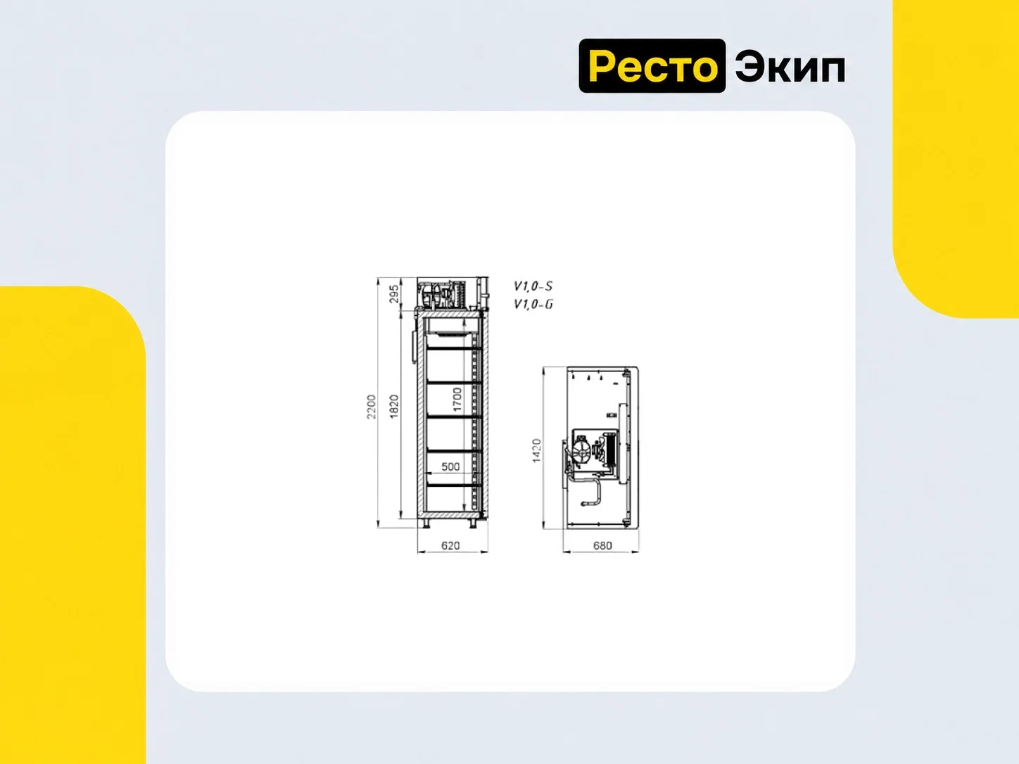 Аркто V1,0-SD — Мультитемпературный шкаф - миниатюра 3