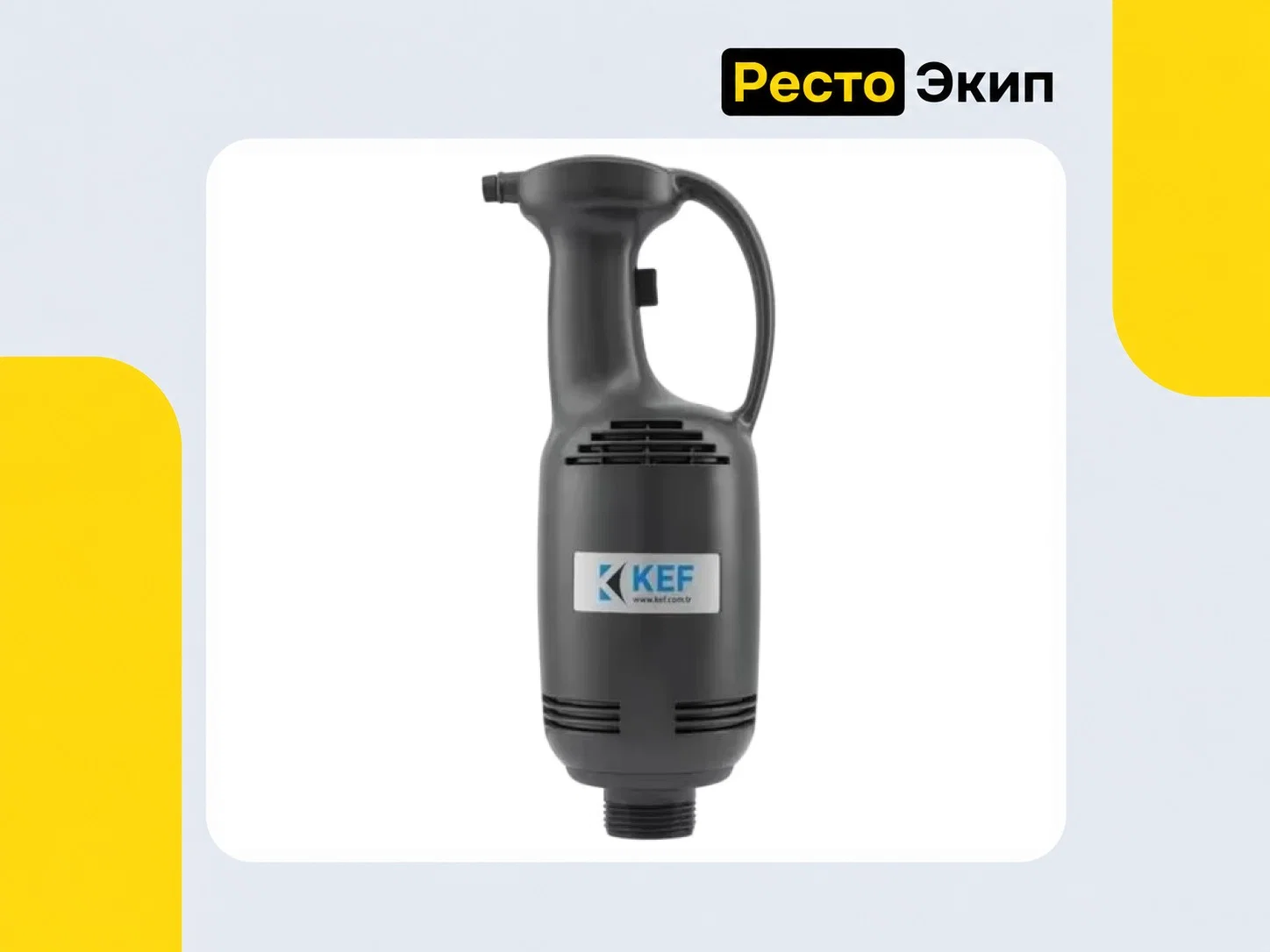 KEF BL-40 — Погружной блендер - миниатюра 3