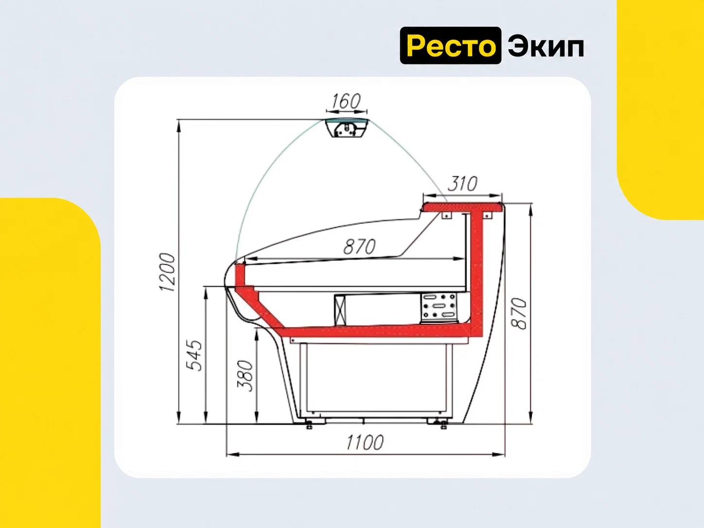 Полюс Carboma G110 VM 1,5-1 — Холодильная витрина - миниатюра 3