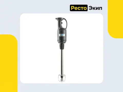 KEF BL-40C — Погружной блендер