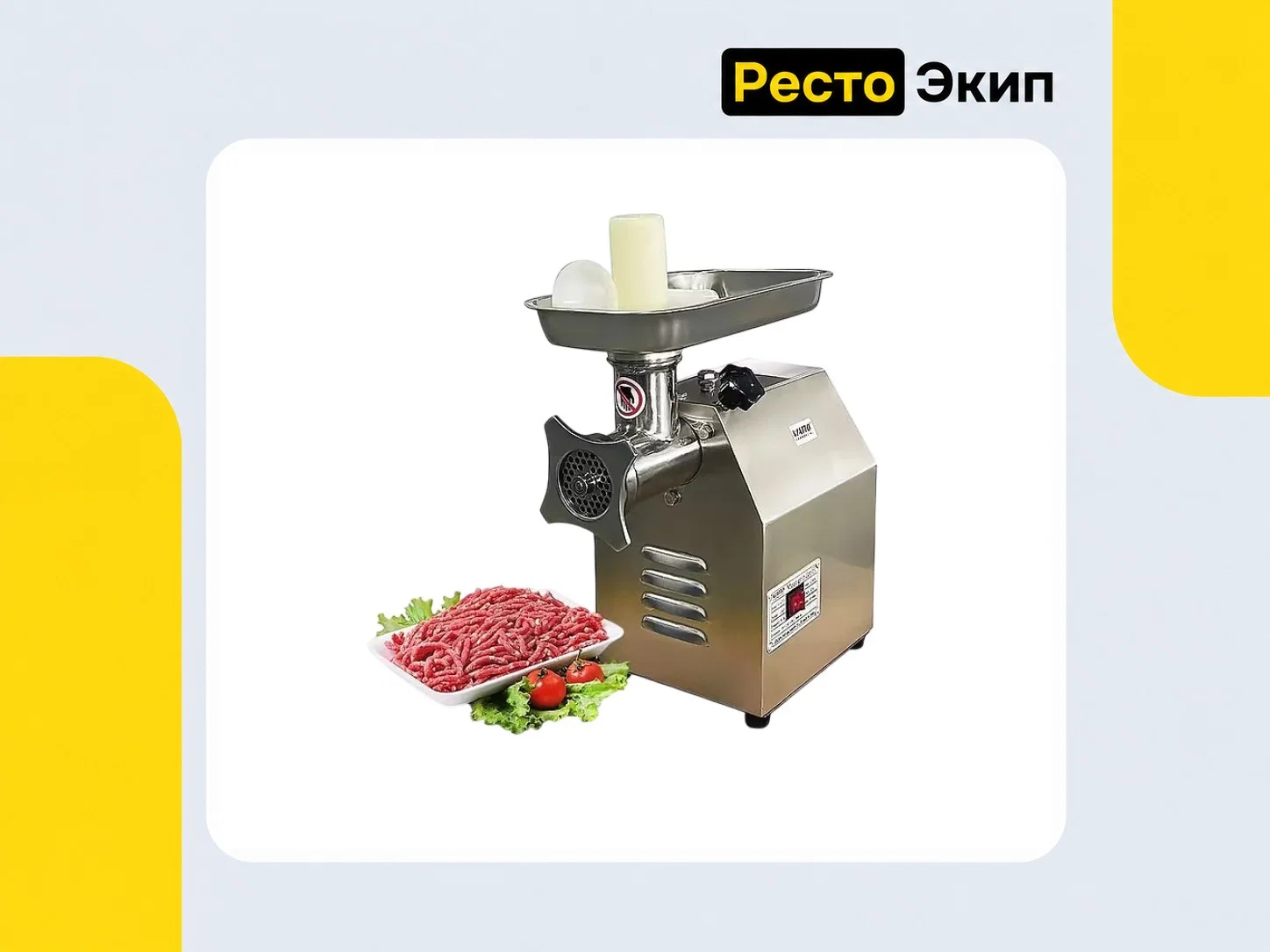Viatto VI-AJT22 — Мясорубка - миниатюра 8