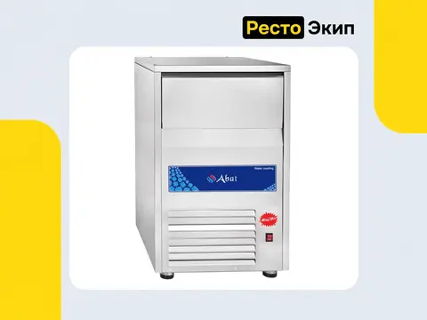 Abat ЛГ-64/40К-01 — Льдогенератор