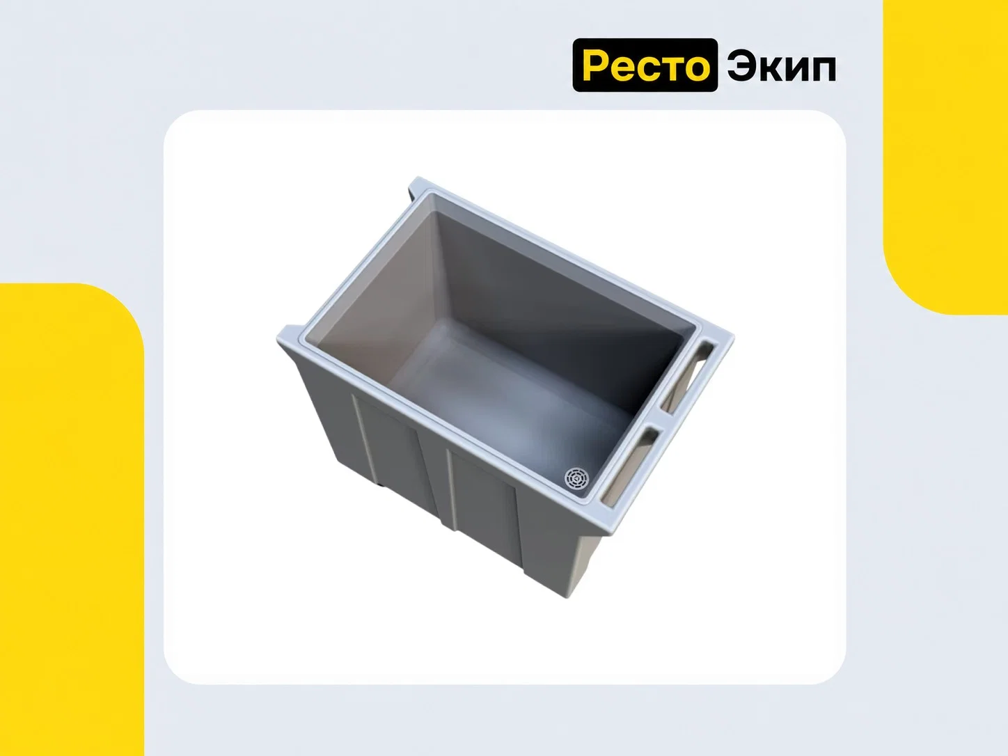 Abat БП-100П — Подкатной бункер для льда - миниатюра 2