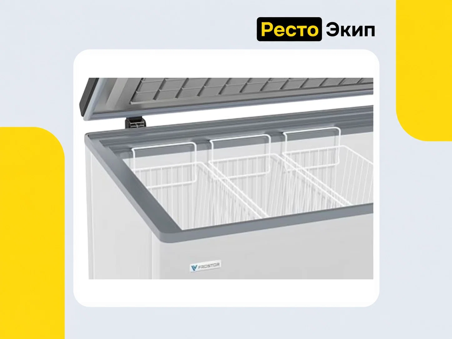 Frostor F 500 S Белый — Морозильный ларь - миниатюра 4