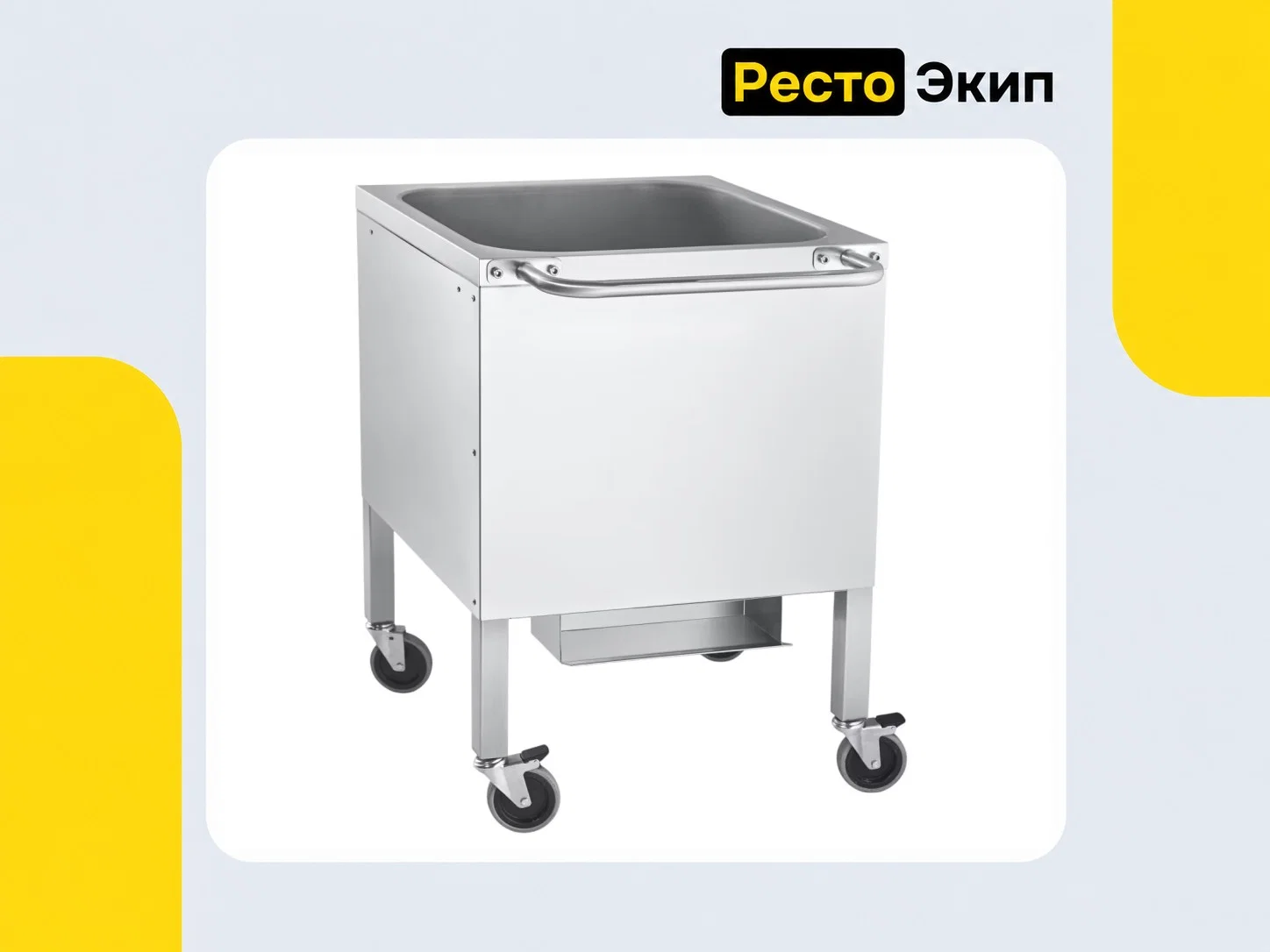 Abat БН-2-70 — Бункер-накопитель для льда - миниатюра 2