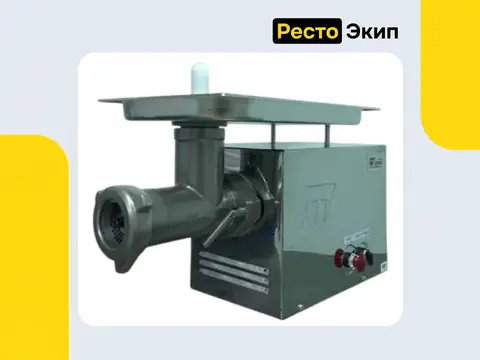 Торгмаш Пермь М-300М — Мясорубка