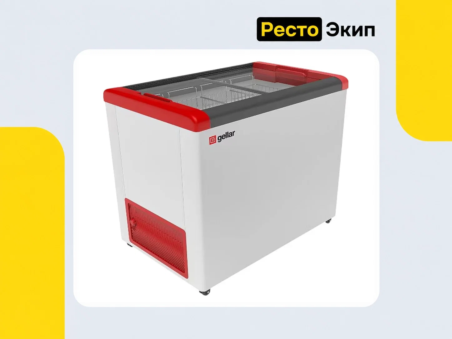 Frostor Gellar FG 350 C Красный — Морозильный ларь - миниатюра 2