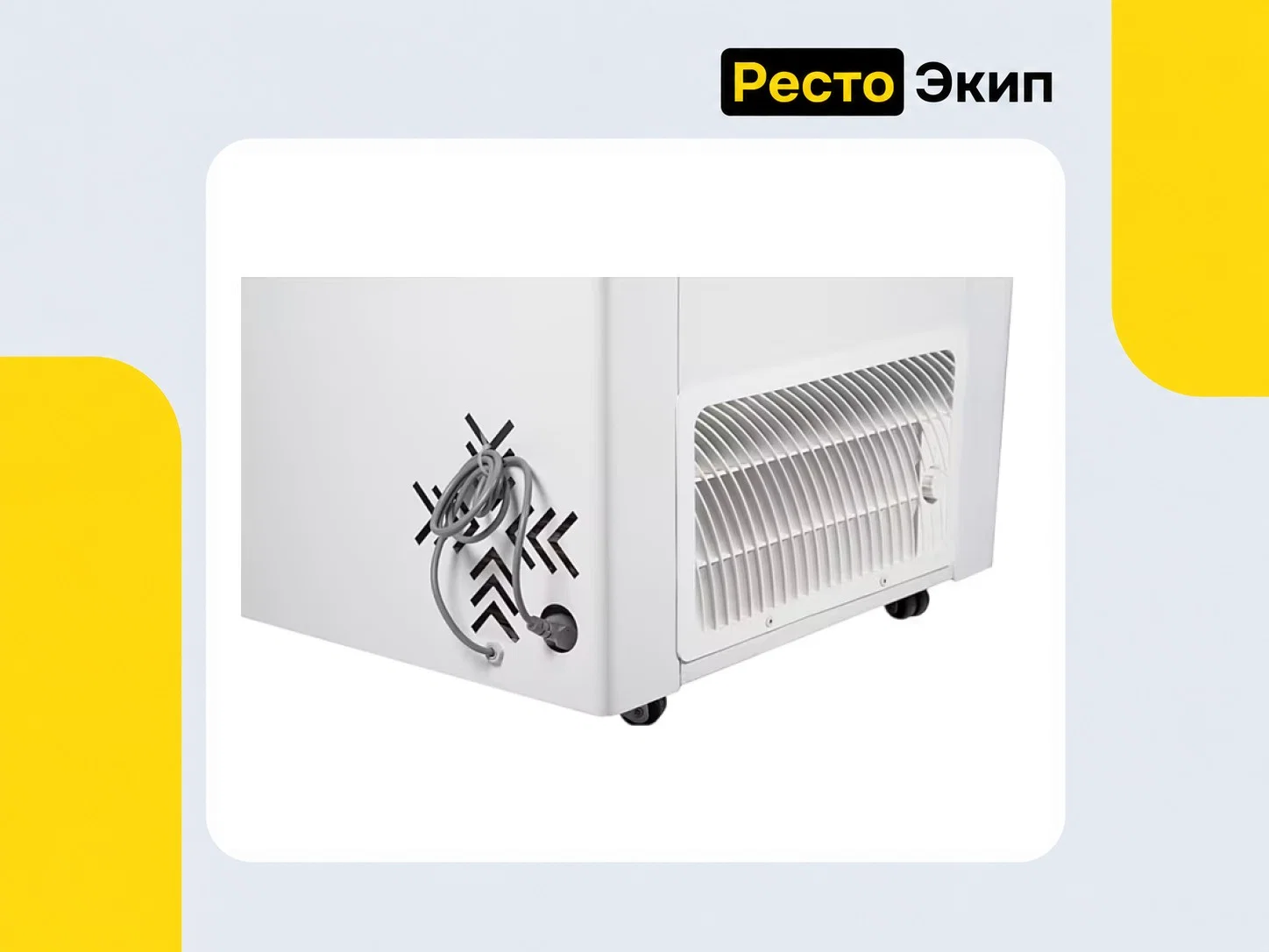 Frostor Gellar FG 350 C Красный — Морозильный ларь - миниатюра 3