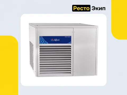 Abat ЛГ-1200Ч-02 — Льдогенератор