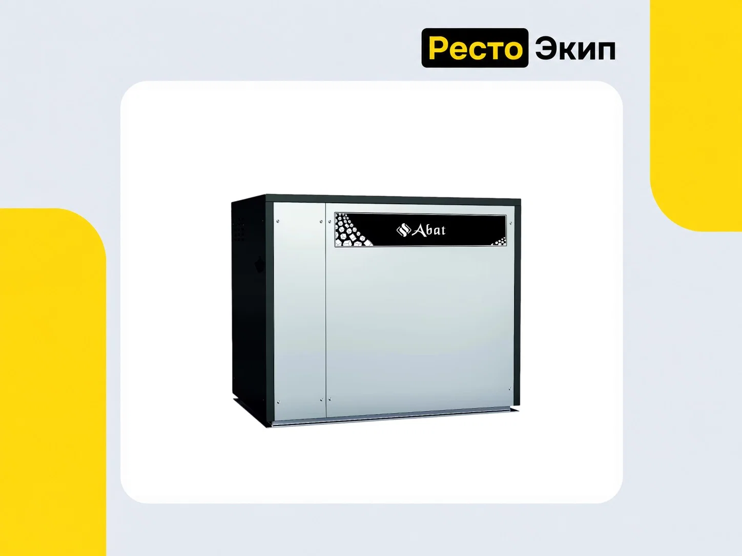 Abat ЛГ-1200Ч-04 — Льдогенератор - миниатюра 2