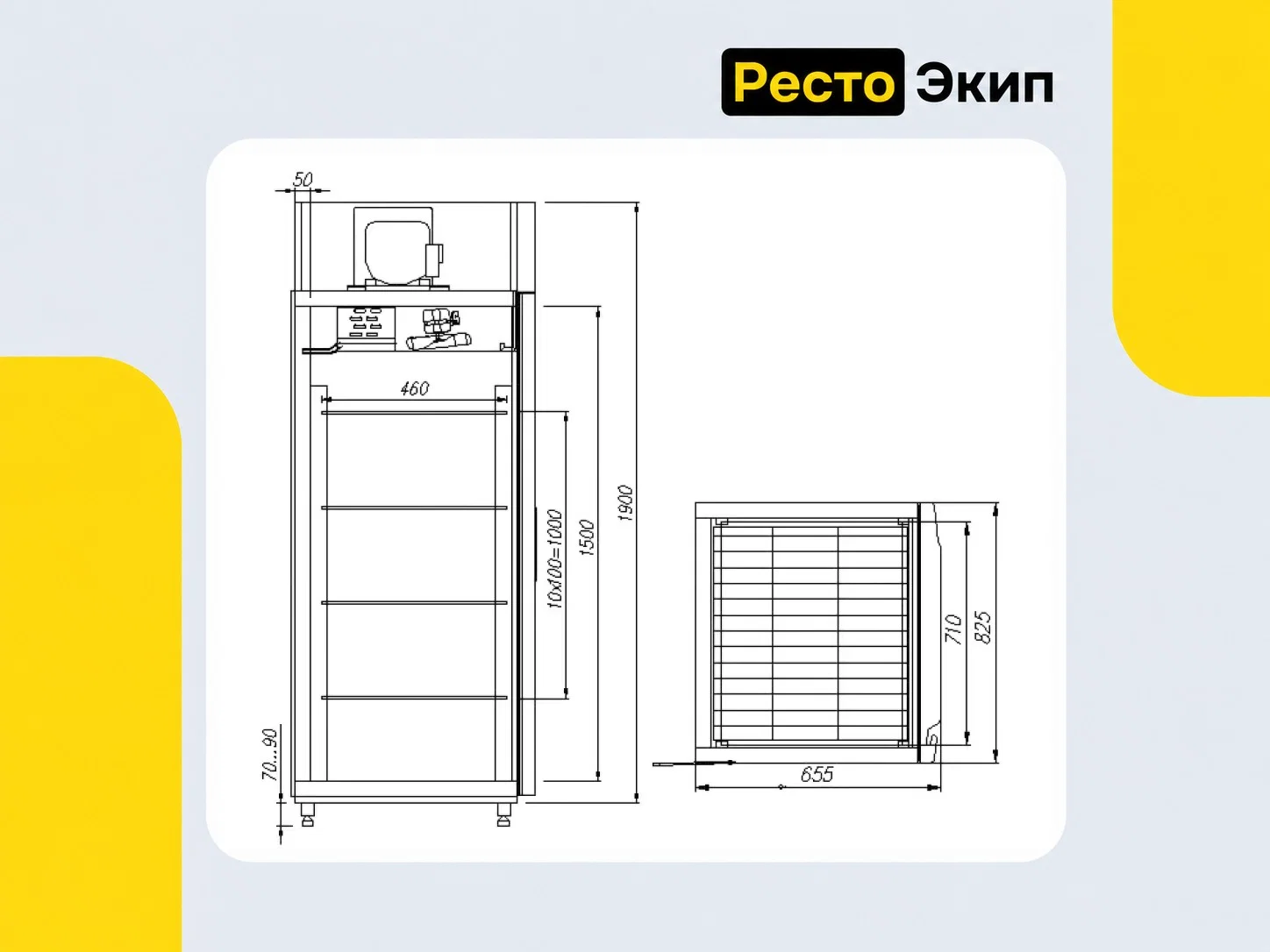 Полюс Carboma F560 Inox — Холодильный шкаф - миниатюра 2