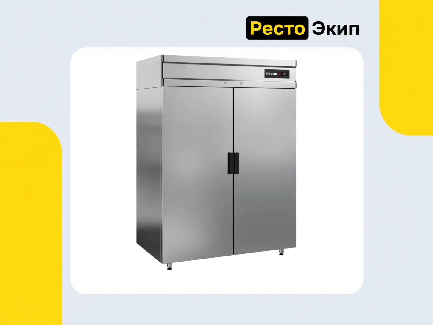 Polair CM110-GM — Среднетемпературный шкаф - изображение 1