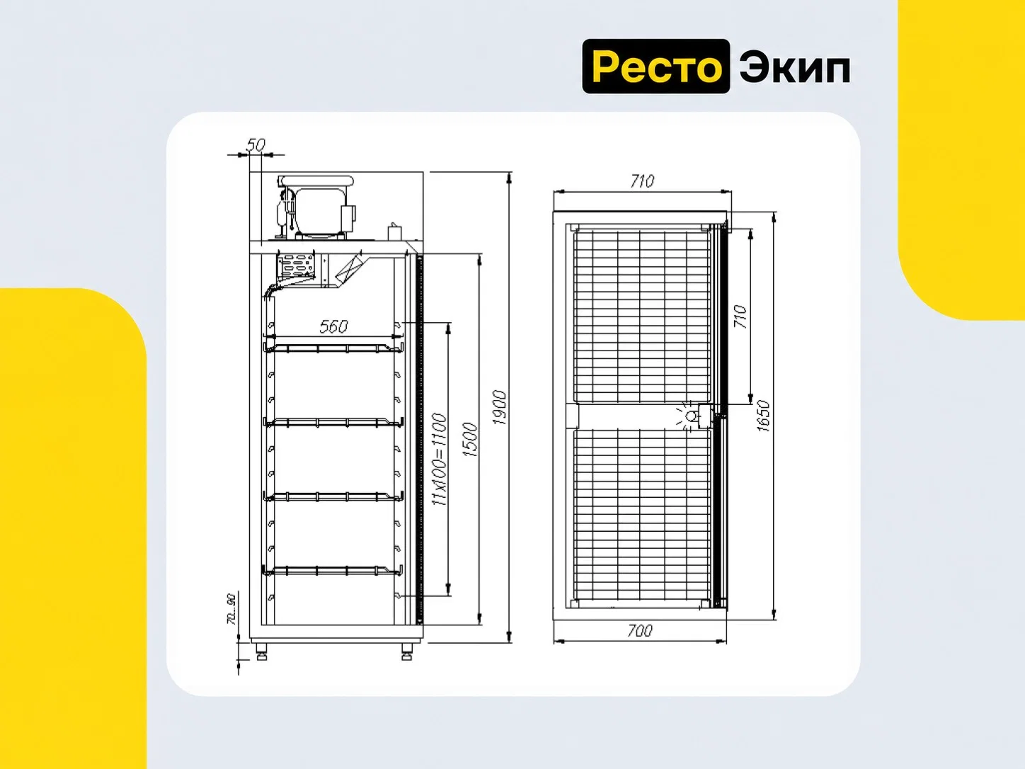 Полюс Carboma R1400 Inox — Холодильный шкаф - миниатюра 2