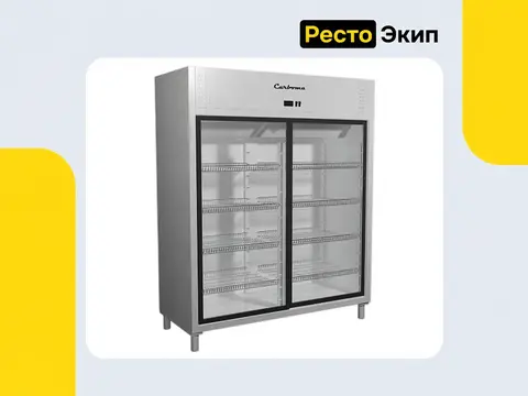 Полюс Carboma R1400K Inox — Холодильный шкаф