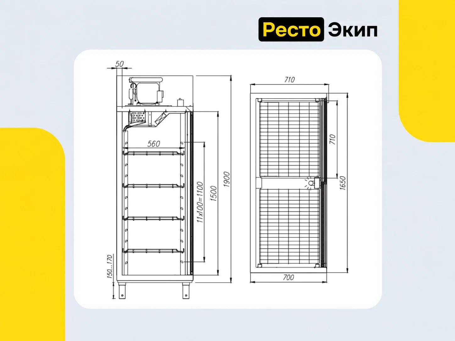 Полюс Carboma R1400K Inox — Холодильный шкаф - миниатюра 2
