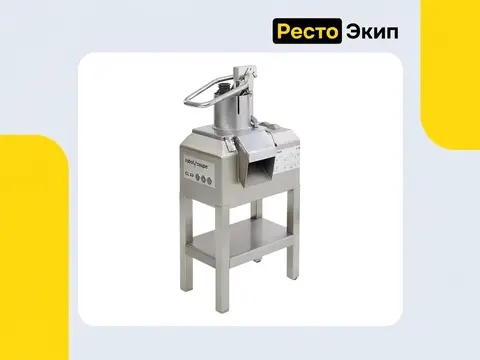Robot Coupe CL 60 — Овощерезка