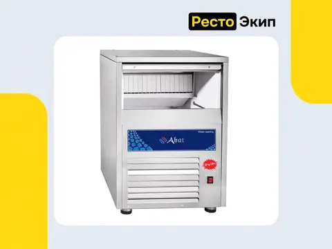 Abat ЛГ-37/15К-01 — Льдогенератор