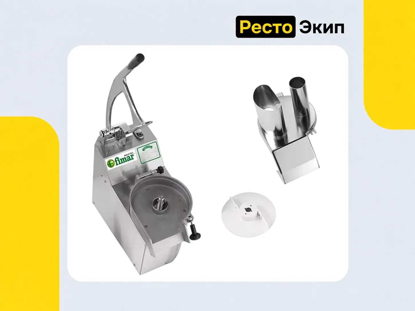 Fimar TV3000 380 V с ножами — Овощерезка - миниатюра 2