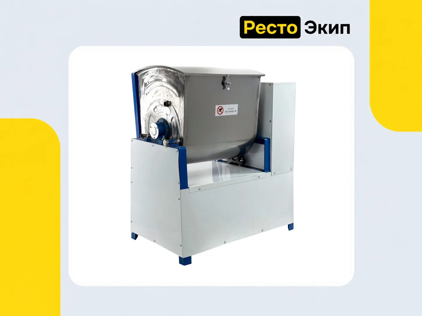 Hurakan HKN-25HNM — Тестомес - миниатюра 2