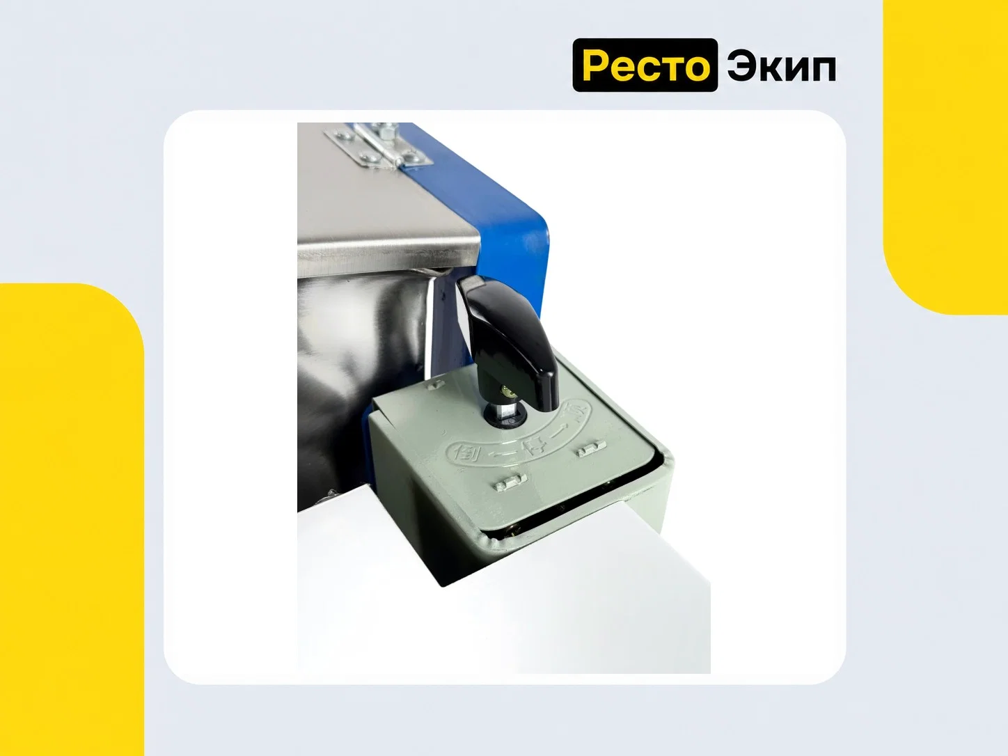 Hurakan HKN-25HNM — Тестомес - миниатюра 4