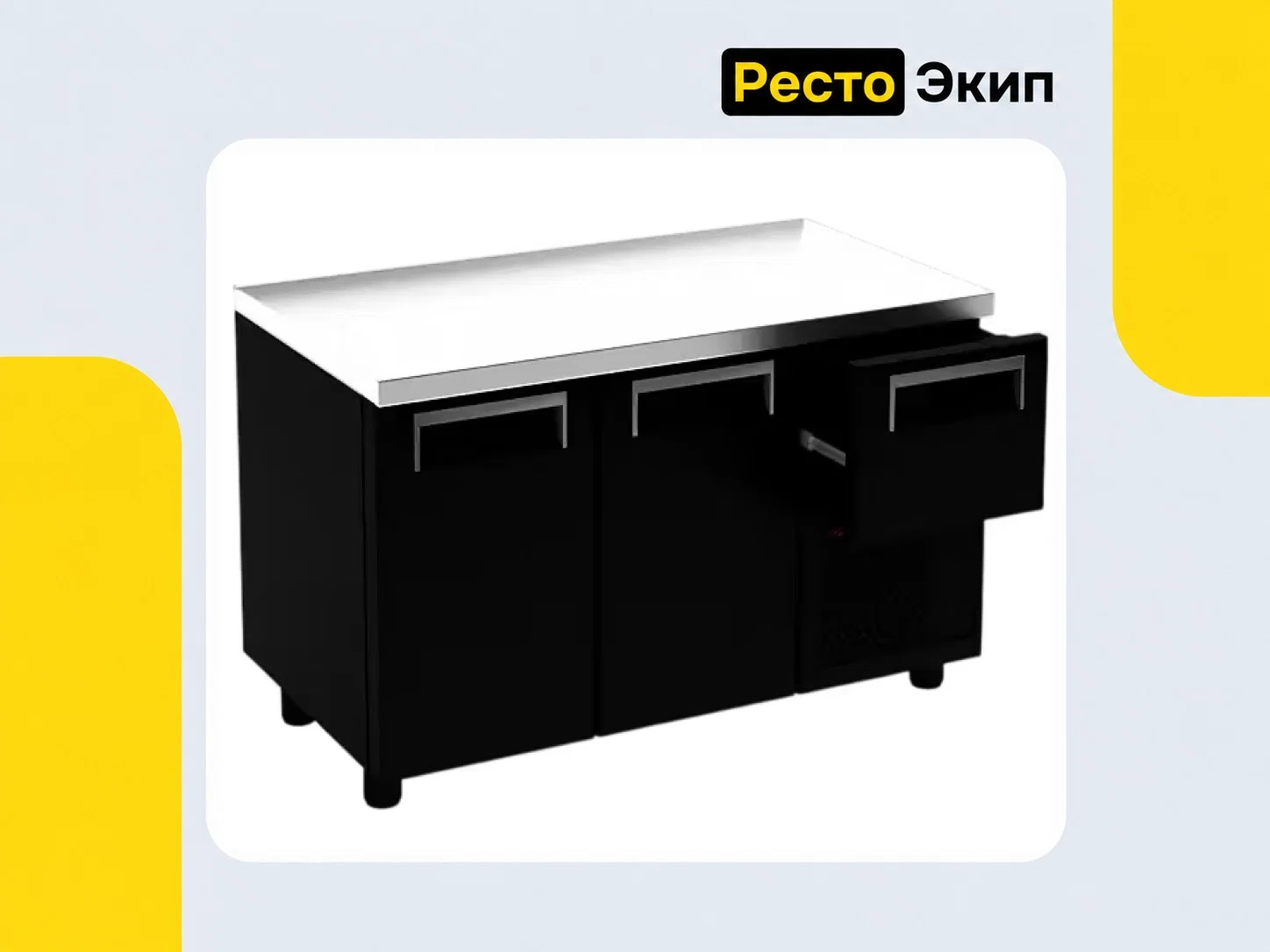 Полюс T57 M2-1-G 9005-19 Bar-250С — Холодильный стол - миниатюра 2