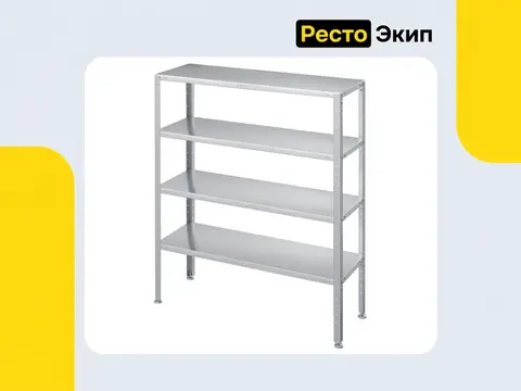 Атеси СТК-С-1000.500.1600-02 — Кухонный стеллаж