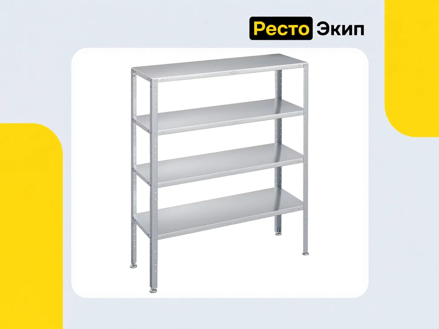 Атеси СТК-С-1000.500.1600-02 — Кухонный стеллаж - миниатюра 2