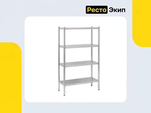 Атеси СТК-С-600.400.1600-02 — Кухонный стеллаж