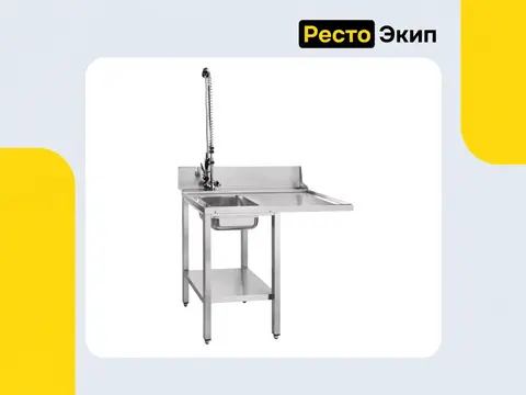 Abat СПМФ-6-1 — Предмоечный стол