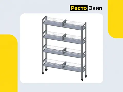 Технологии Юга ПКТ-4/1200-ЮТ — Стеллаж для тарелок