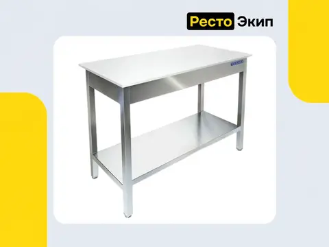 Техно-ТТ СП-433/1507 — Стол с полипропиленовой столешницей