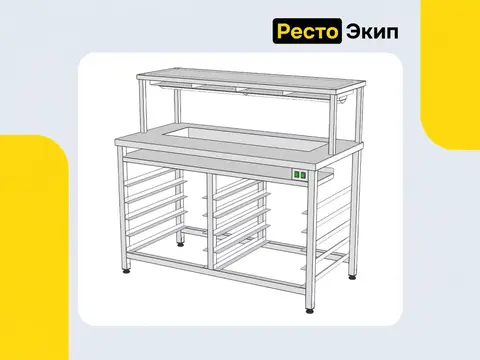 Robolabs СФ-140Т — Фасовочный пристенный стол