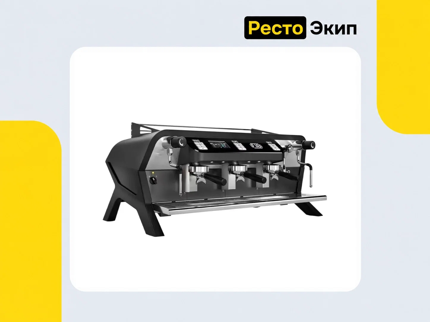 Sanremo F18 3GR чёрная — Рожковая кофемашина - изображение 1