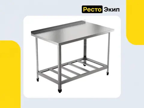 GPSteel СПБ 600/600/850 — Производственный стол