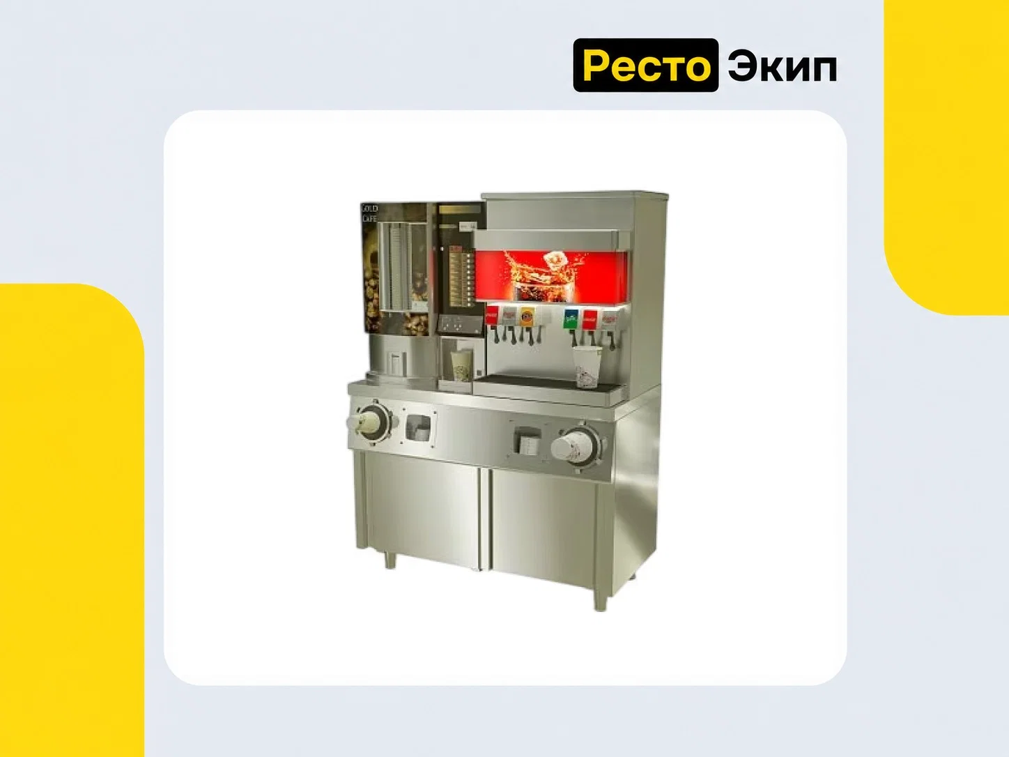 Атеси СТД-2/1200-2 — Стол-тумба - миниатюра 2
