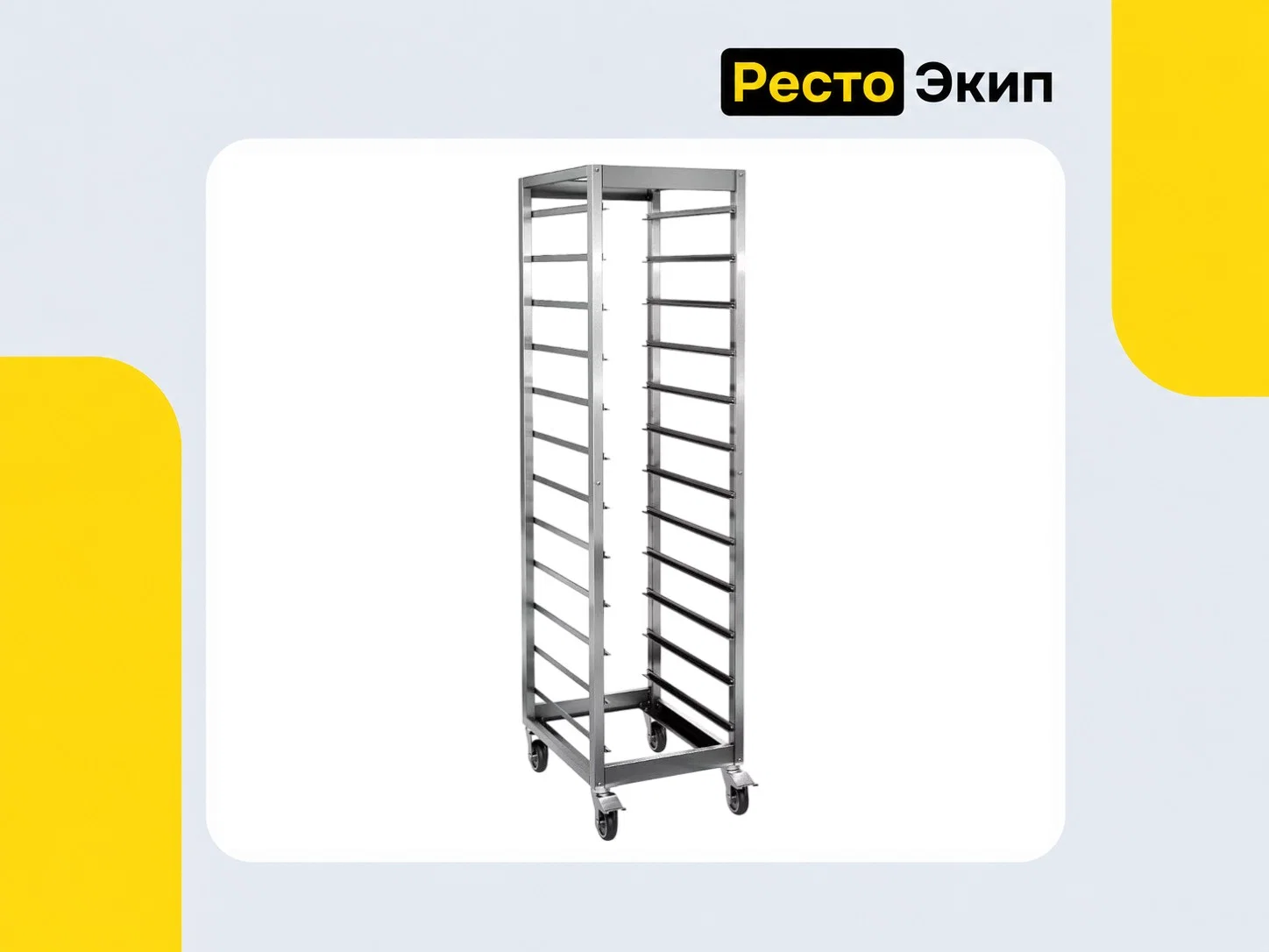 Hicold НТШ2Т-1/12 — Тележка-шпилька - изображение 1