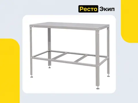 Атеси СР-2/1200/600-Э — Разделочный стол