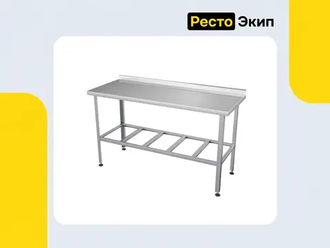 Атеси СР-С-1-800.600-02-Н — Разделочный стол