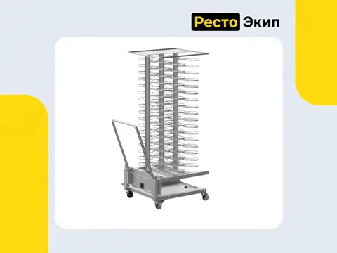 Unox XCP4001 — Тележка для тарелок