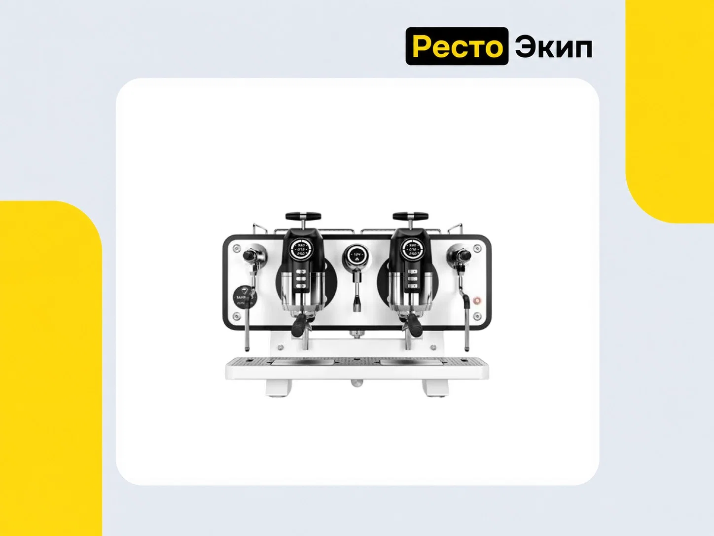 Sanremo Opera 2GR белая — Автоматическая кофемашина - изображение 1