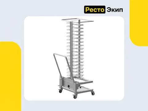 Unox XEVTL-051P — Тележка для тарелок